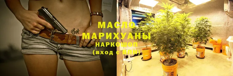 Дистиллят ТГК THC oil  Тверь 